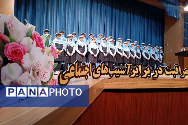 آیین اختتامیه استانی جشنواره نوجوان سالم و یاریگران زندگی در فرهنگسرای مصلی نژاد به میزبانی ناحیه ۶