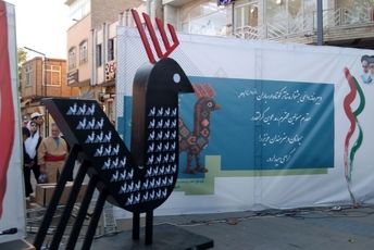 آیین افتتاحیه هفدهمین جشنواره سراسری تئاتر کوتاه ارسباران
