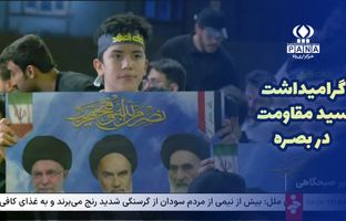 گرامیداشت سید مقاومت در بصره؛ تجدید بیعت مردم عراق با خط جهاد