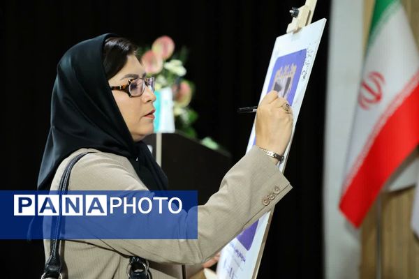 مراسم بزرگداشت ایرج افشار در دانشگاه امام‌جواد(ع) یزد