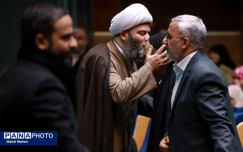 چهارمین رویداد ملی بانوان بهشت