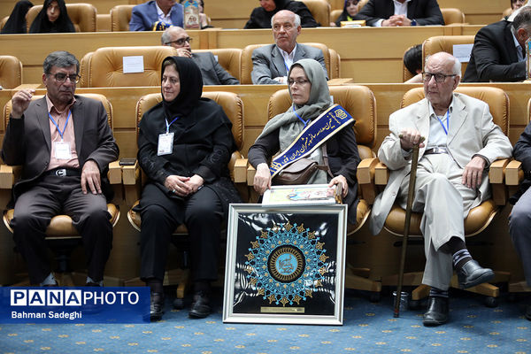 همایش ملی تکریم خیرین مدرسه‌ساز
