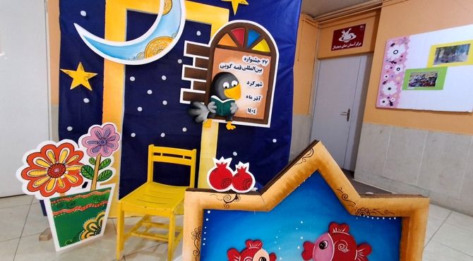 سومین روز رقابت قصه‌گویان استان چهارمحال‌وبختیاری