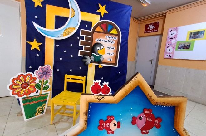 سومین روز رقابت قصه‌گویان استان چهارمحال‌وبختیاری