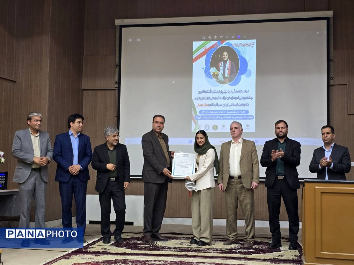 مراسم استقبال و تجلیل از سارادیدار دختر افتخار آفرین نیشابور بزرگ