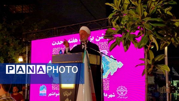 جشن هفته وحدت در رضوانشهر