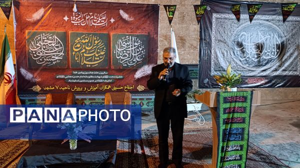  عزاداری هیئت اجتماع حسینی در ناحیه 7 مشهد
