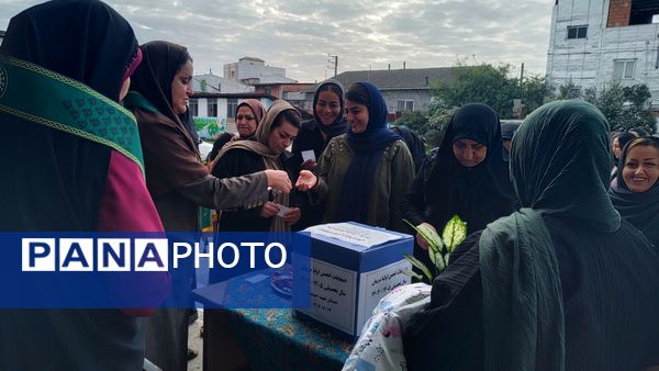 جلسه انتخابات انجمن اولیا و مربیان در دبستان شهید احمدپور قائمشهر