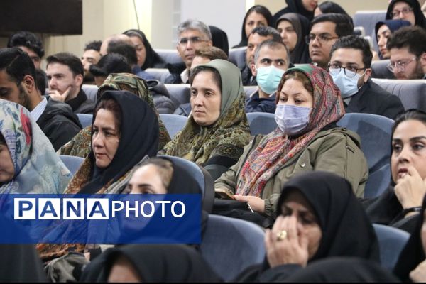 همایش «پازل هویت» 