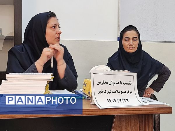 مدرسه، نقطه آغاز سلامت