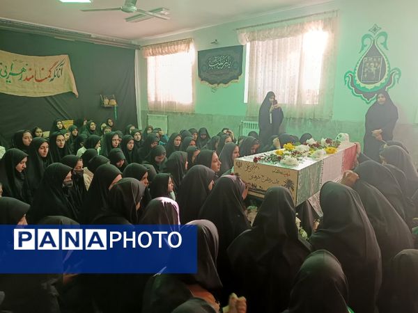 حضور شهید گمنام در دبیرستان دخترانه حضرت زینب(س) شهرستان بهاباد