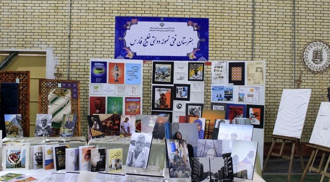 نمایشگاه دستاوردهای هنرستان‌های فنی و حرفه‌ای و کاردانش 