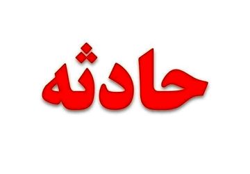 تصادف مینی‌بوس و اتوبوس زائران ایرانی در عراق ۴۰ مصدوم برجای گذاشت