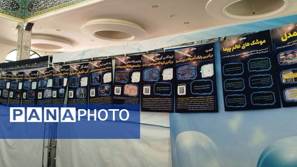 اردوی عملی امادگی دفاعی دانش آموزان دبیرستان پیرایش 