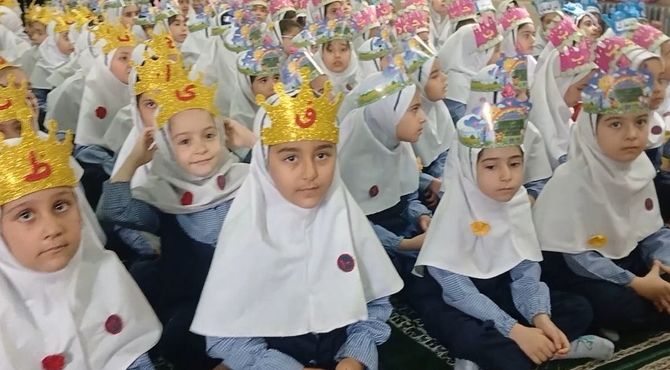 جشن الفبای دبستان معراج بهارستان دو