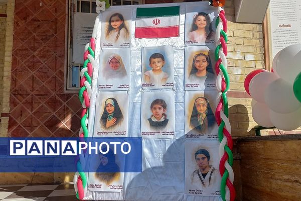 طرح میدان پویا در دبستان مهر شهریار برگزار شد