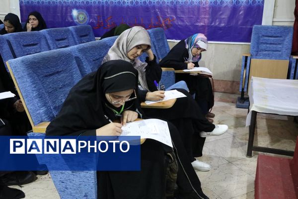 مرحله استانی چهل و سومین مسابقات قرآن، عترت و نماز شهر تهران