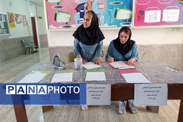 جلسه دیدار معلمان و اولیا در آموزشگاه پویش ناحیه ۳شیراز 