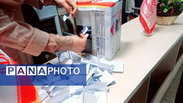 انتخابات انجمن اولیا و مربیان دبیرستان فرزانگان شهرستان ملارد
