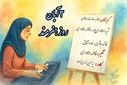 روز جهانی هنرمند؛ گرامیداشت زبان دل‌ها و خالقان امید