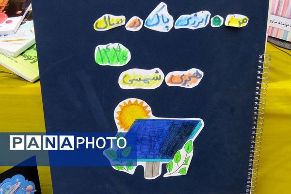 مراسم هفته پژوهش در دبیرستان بانو عفت آهنگری شهرری