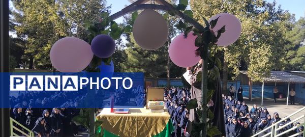 ماه دانایی فرا میرسد