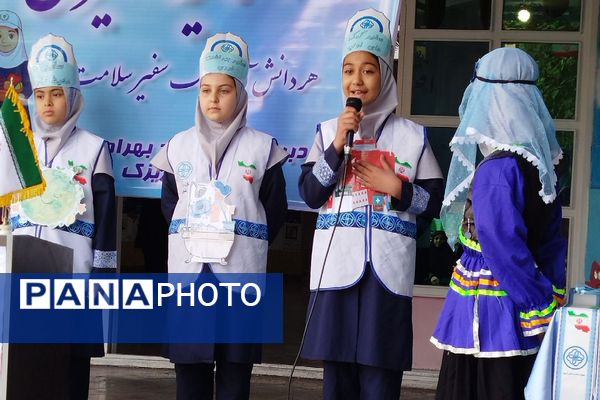 افتتاحیه طرح سفیران سلامت منطقه کهریزک 