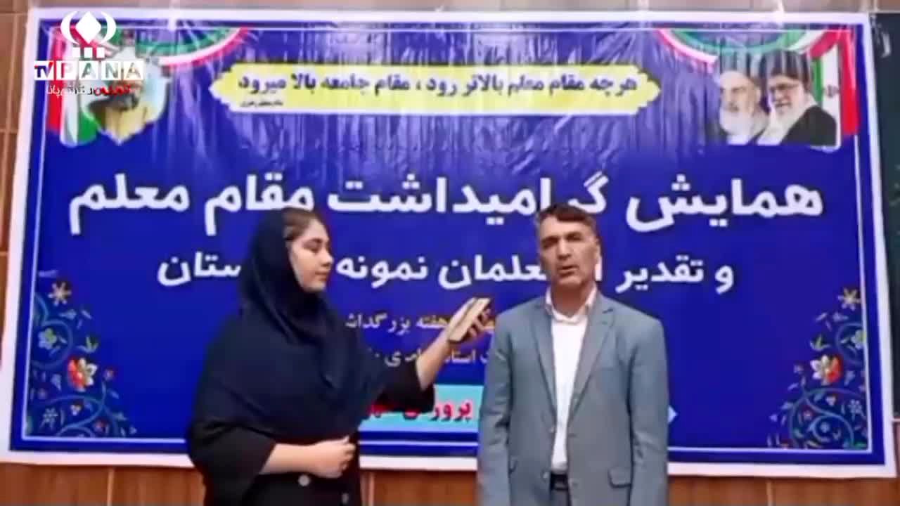 از فرهنگیان شهرستان دره شهر تجلیل بعمل آمد