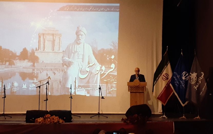 آیین بزرگداشت ابوالقاسم فردوسی در بجنورد