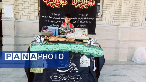 این مرز و بوم عزادار فاطمه است