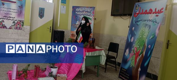 نواختن زنگ احسان و نیکوکاری در دبیرستان دوره اول دخترانه خدادای شهرستان نطنز 