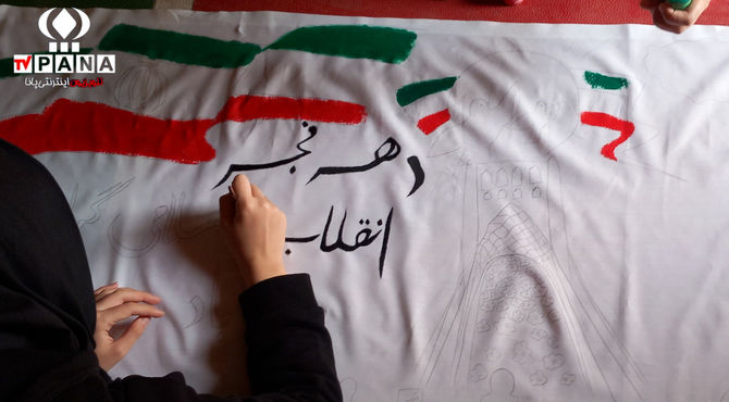 برگزاری همایش یاوران انقلاب در مدرسه محدثه۲ پارس آباد 