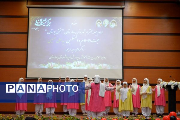 نشست هم‌اندیشی معاونین پرورشی، روحانیون امین و ائمه جماعات در بهارستان‌دو