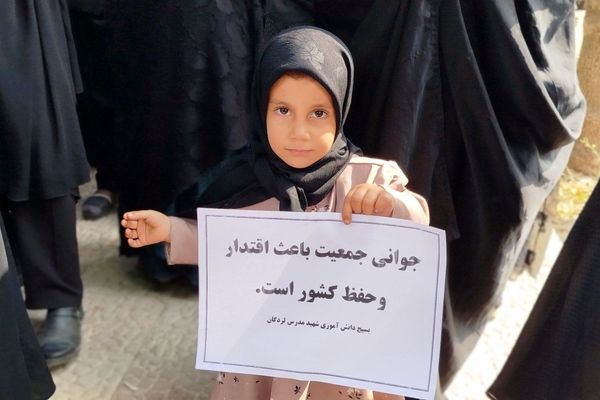 همایش مدافعان حریم خانواده در لردگان 