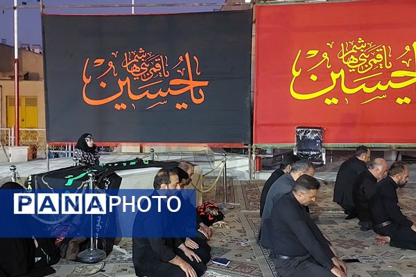 مراسم عزاداری شب چهارم محرم 1404 در اداره‌کل آموزش و پرورش فارس