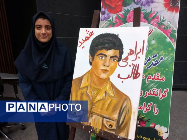 اختتامیه رویداد رسانهای سرمشق باغ موزه دفاع مقدس رشت