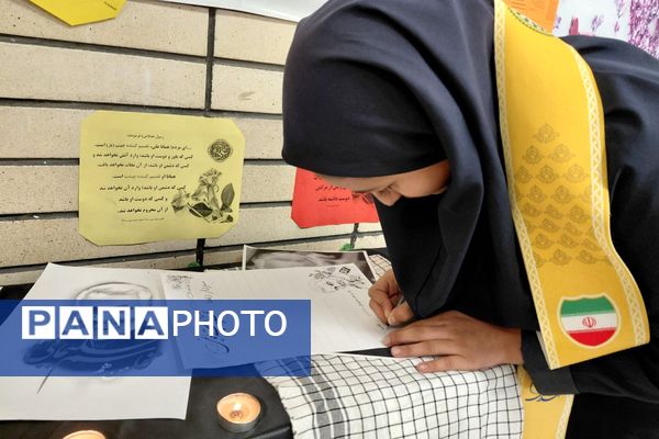 مراسم گرامیداشت سردار سلیمانی در مدرسه خوارزمی