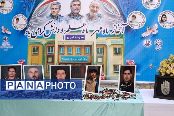 آغاز سال تحصیلی در دبیرستان بانو عفت آهنگری ناحیه یک شهرری