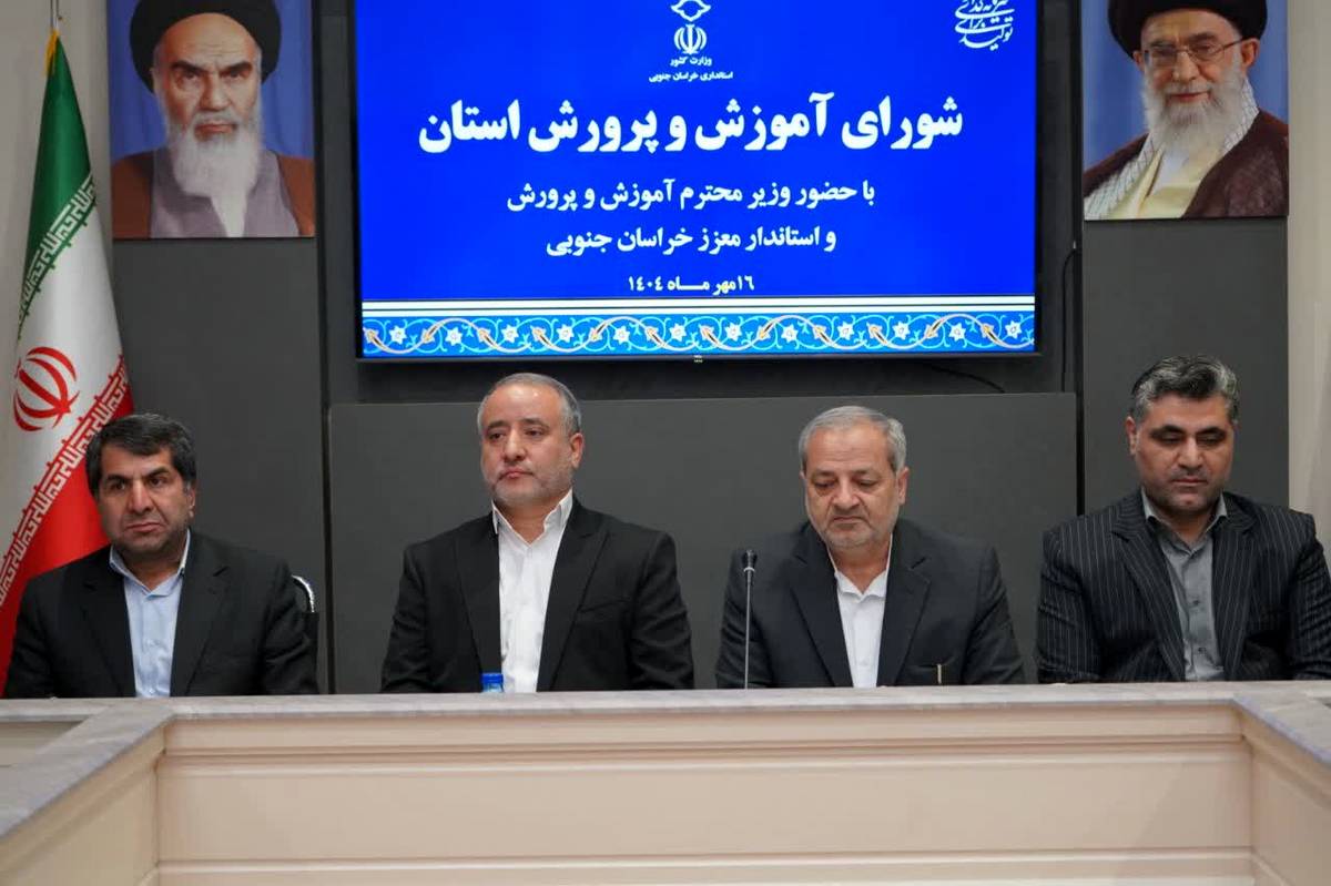 تمام تلاشمان را در حوزه گسترش عدالت آموزشی انجام می دهیم