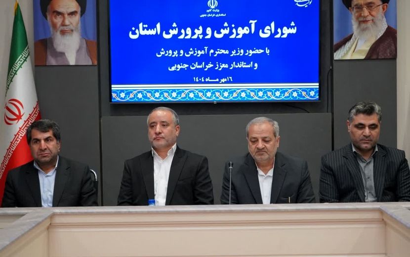 تمام تلاشمان را در حوزه گسترش عدالت آموزشی انجام می‌دهیم