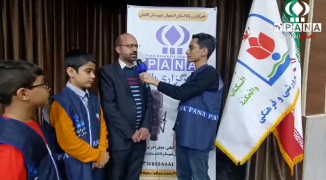 دوره آموزشی خبرنگاری ویژه دانش‌آموزخبرنگاران‌ پانا کاشان