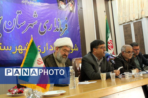 جلسه‌ شورای اداری با حضور استاندار در اداره آموزش‌و‌پرورش شهرستان‌بن 