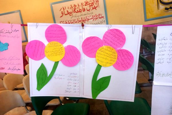 توانمندسازی دبیران پایه سوم ابتدایی ناحیه یک شهرری