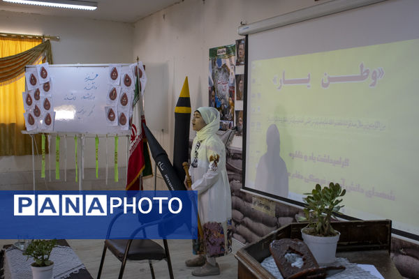 همایش  تشکیلاتی پیشتازان «وطن یار» در محلات 