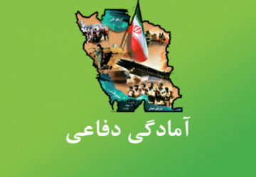 اردوی عملی و آموزشی آمادگی دفاعی مدارس ناحیه 4 به میزبانی مدرسه الزهرا(س)