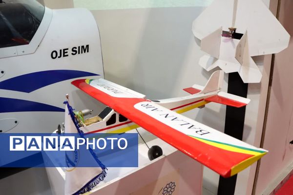 دوازدهمین نمایشگاه دستاوردهای پژوهش، فناوری و فن‌بازار در یزد آغاز به کار کرد