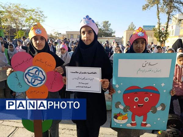 افتتاحیه  سفیران سلامت دبستان دختران ی شهید ترابی