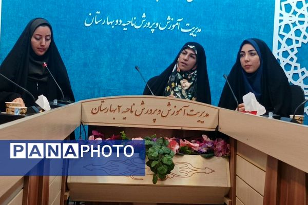 اجرای طرح کانون یاریگران زندگی در بهارستان دو