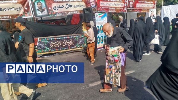 هر قدم یک عهد