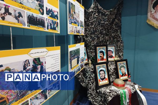 نمایشگاه دستاوردهای پایگاه های اسوه بسیجِ شهرری